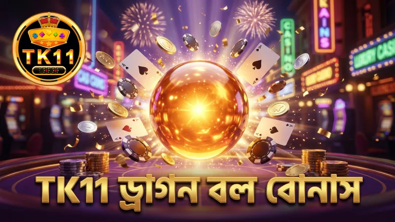 ড্রাগন বল সংগ্রহ করে বোনাস রাউন্ডে বেশি রিটার্ন পাওয়া যায় TK11-এ